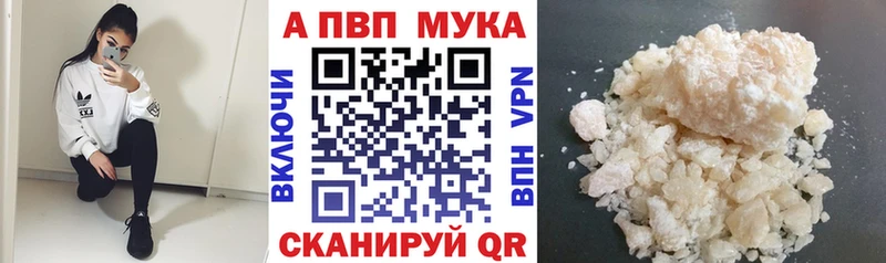 маркетплейс наркотические препараты Мглин Alpha-PVP Crystall