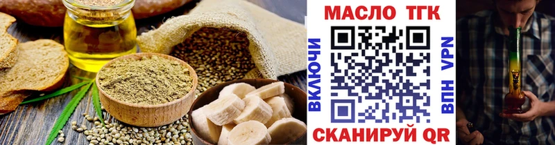Печенье с ТГК конопля  Мглин 