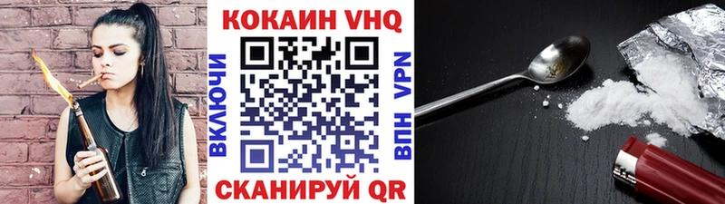 Cocaine Колумбийский Мглин