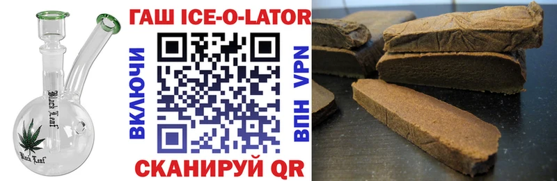 Гашиш VHQ  мориарти телеграм  Мглин 