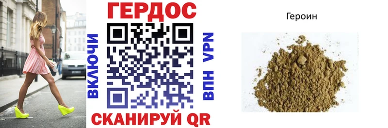 Героин белый  Мглин 