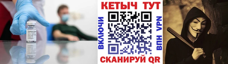 продажа наркотиков  Мглин  дарк нет как зайти  КЕТАМИН ketamine 