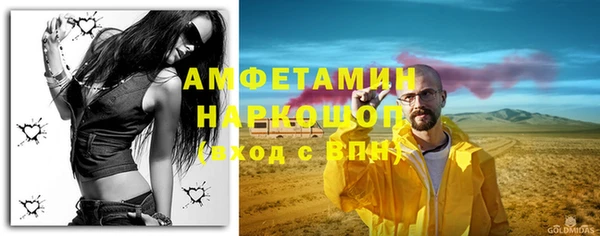мефедрон VHQ Беломорск