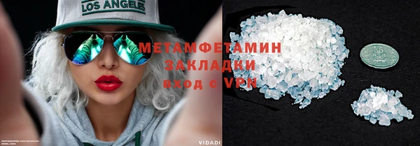 молекула духа Белокуриха