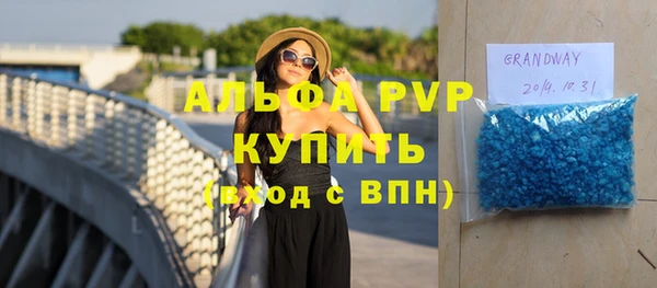 мефедрон VHQ Беломорск