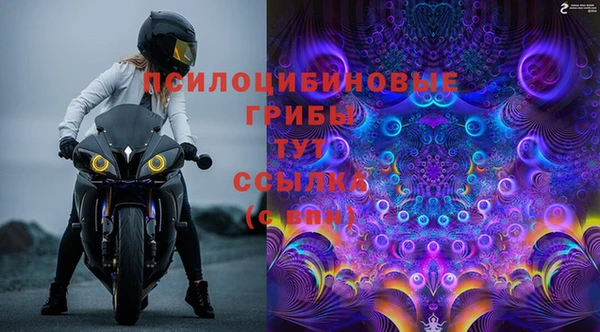 мефедрон VHQ Беломорск