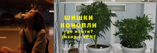 марихуана Белоозёрский