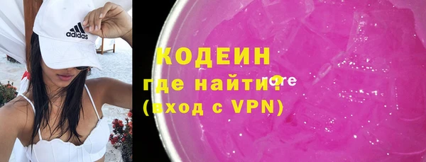 мефедрон VHQ Беломорск