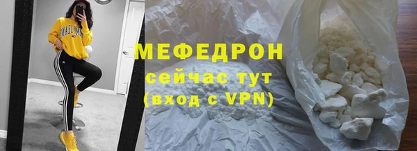 молекула духа Белокуриха