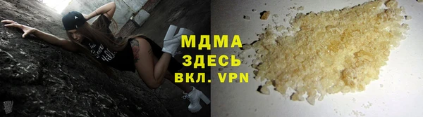 молекула духа Белокуриха