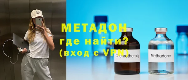 молекула духа Белокуриха