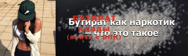 мефедрон VHQ Беломорск