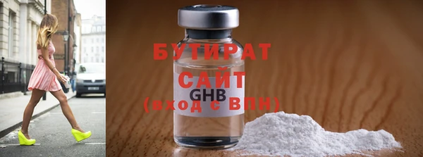 мефедрон VHQ Беломорск
