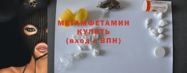 мефедрон VHQ Беломорск