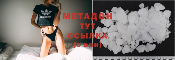 мефедрон VHQ Беломорск