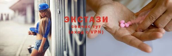 молекула духа Белокуриха