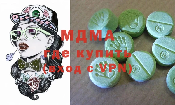 молекула духа Белокуриха