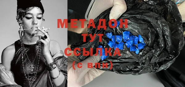 молекула духа Белокуриха