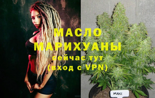 молекула духа Белокуриха