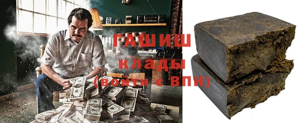 марихуана Белоозёрский