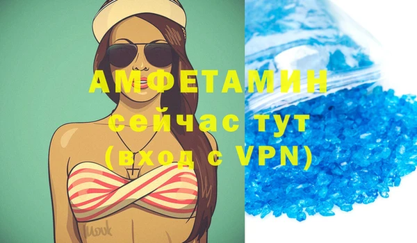 мефедрон VHQ Беломорск