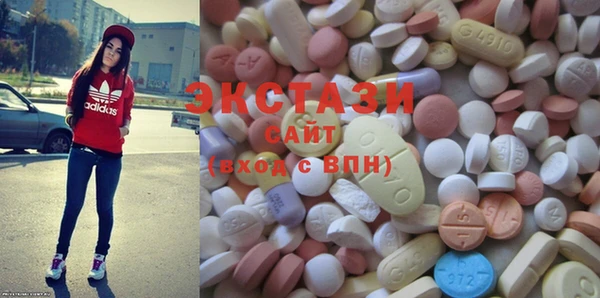 мефедрон VHQ Беломорск
