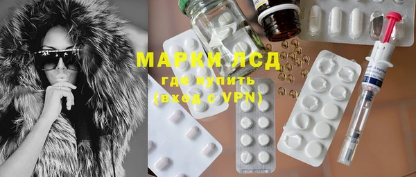 молекула духа Белокуриха
