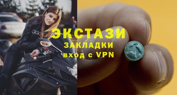 молекула духа Белокуриха