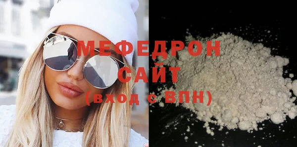 молекула духа Белокуриха