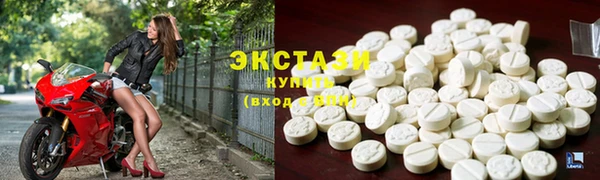 мефедрон VHQ Беломорск