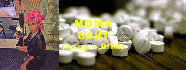молекула духа Белокуриха