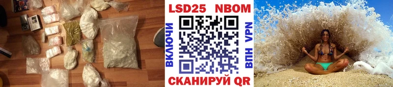 LSD-25 экстази ecstasy Мглин