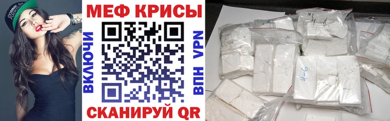 МЕФ кристаллы  MEGA онион  Мглин 
