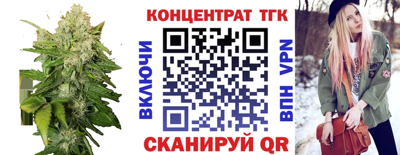 Дистиллят ТГК гашишное масло дарнет шоп Мглин